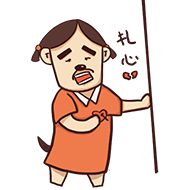 厦门二手房装修日记之怎么选厦门装修公司(二) 厦门二手房装修日记之怎么选厦门装修公司(二)
