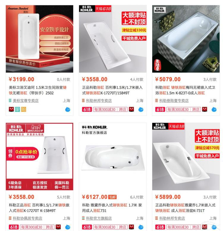 铸铁浴缸与亚克力浴缸哪个好?一起来分析分析! 铸铁浴缸与亚克力浴缸哪个好?一起来分析分析!