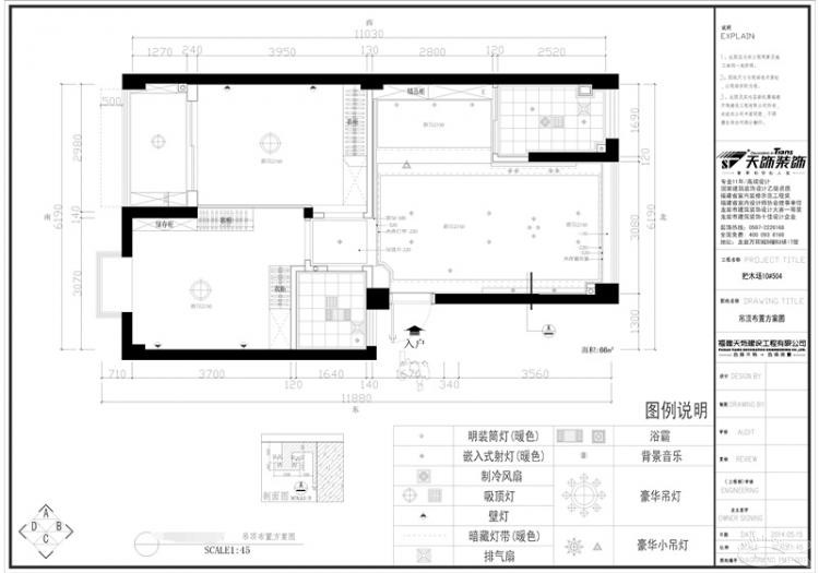 装修必修课—不会看图纸你就弱了