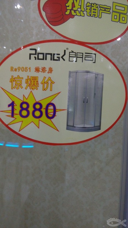 淋浴房&洗手台,中意就行~ 淋浴房&洗手台,中意就行~