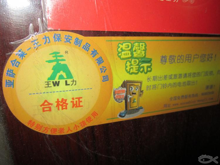 防盗网——家庭的第二道安全关 防盗网——家庭的第二道安全关