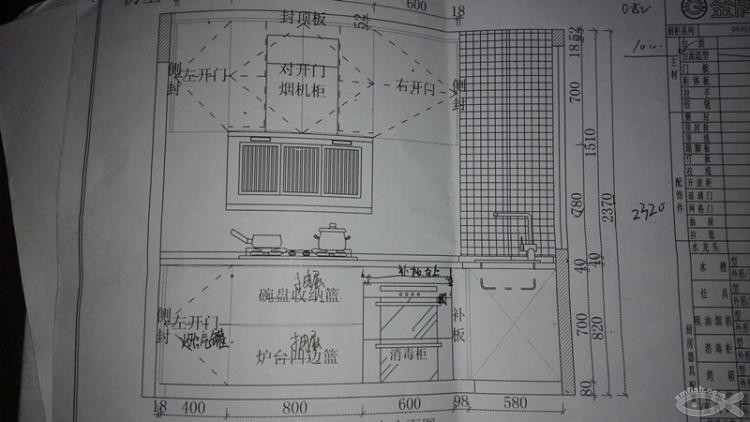 金牌橱柜——虽贵但是钟爱着