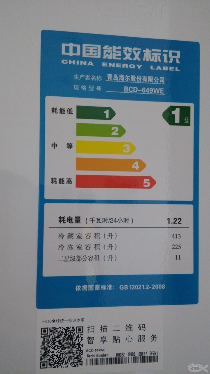 家电篇