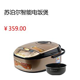 厦门SUPOR/苏泊尔 CFXB40FC832-75智能电饭煲电饭锅3人-4人5-6人正品